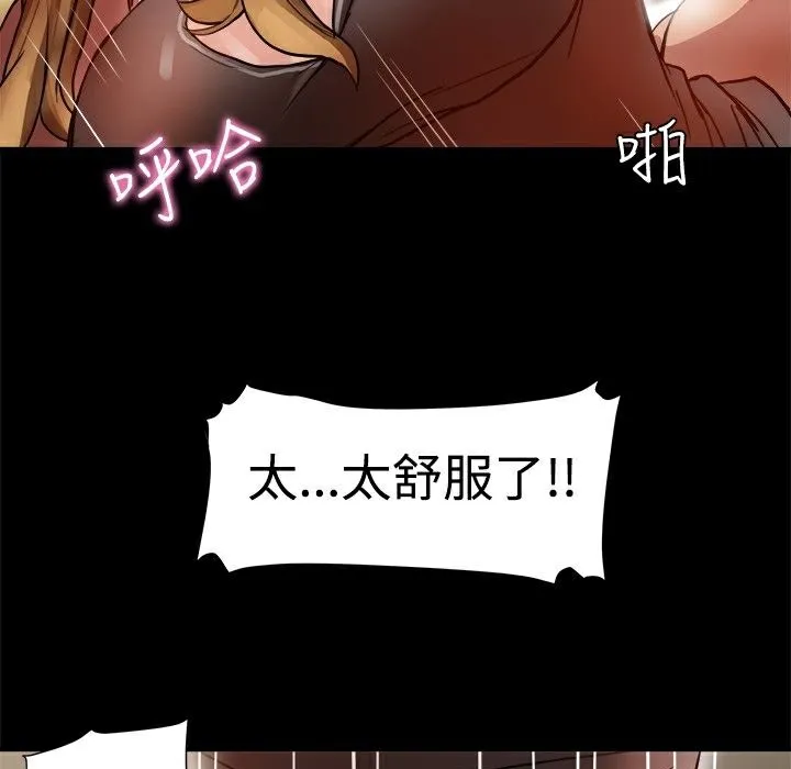 ThrillGirl-第5话 - 图片 113