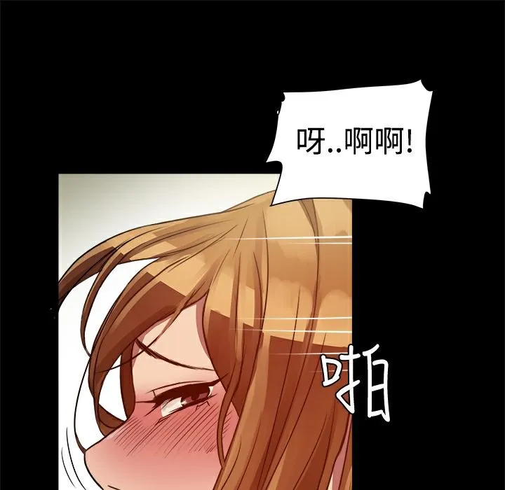 ThrillGirl-第5话 - 图片 116