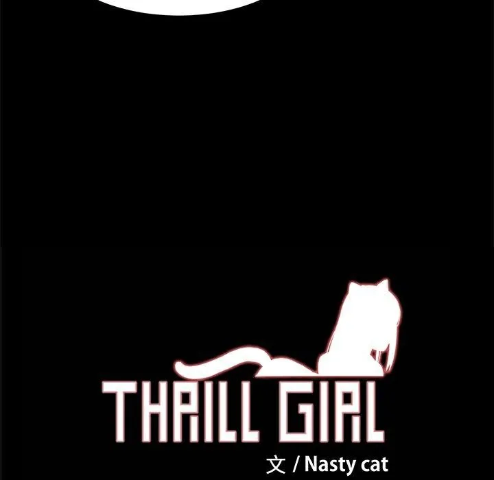 ThrillGirl-第5话 - 图片 139