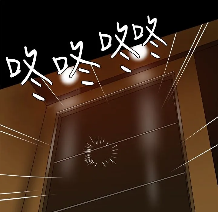 ThrillGirl第6話