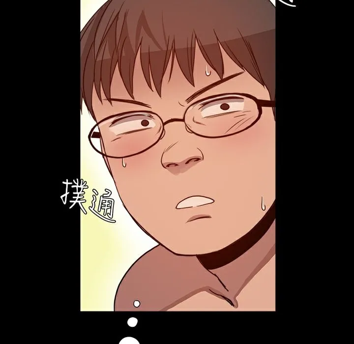 ThrillGirl第6話