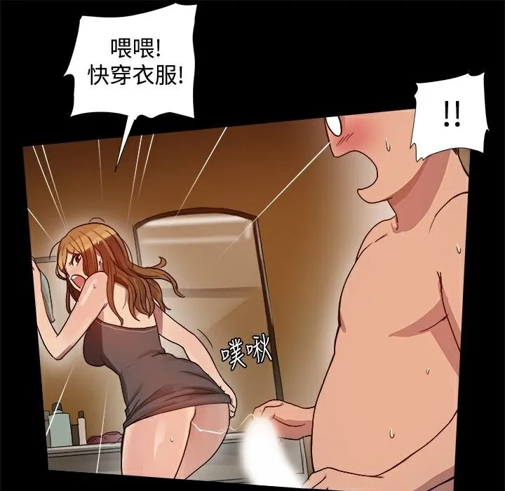ThrillGirl第6話