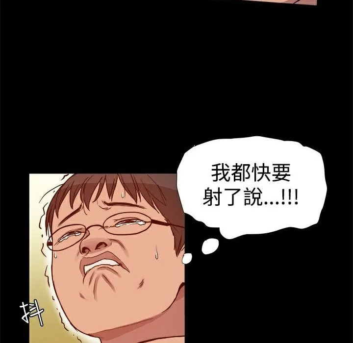 ThrillGirl-第6话 - 图片 7