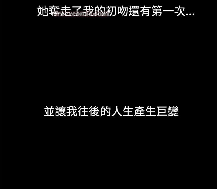 ThrillGirl第6话