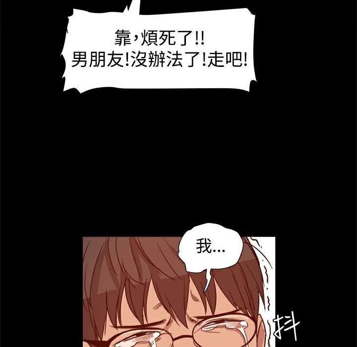 ThrillGirl第6话
