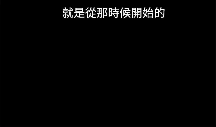 ThrillGirl第6話