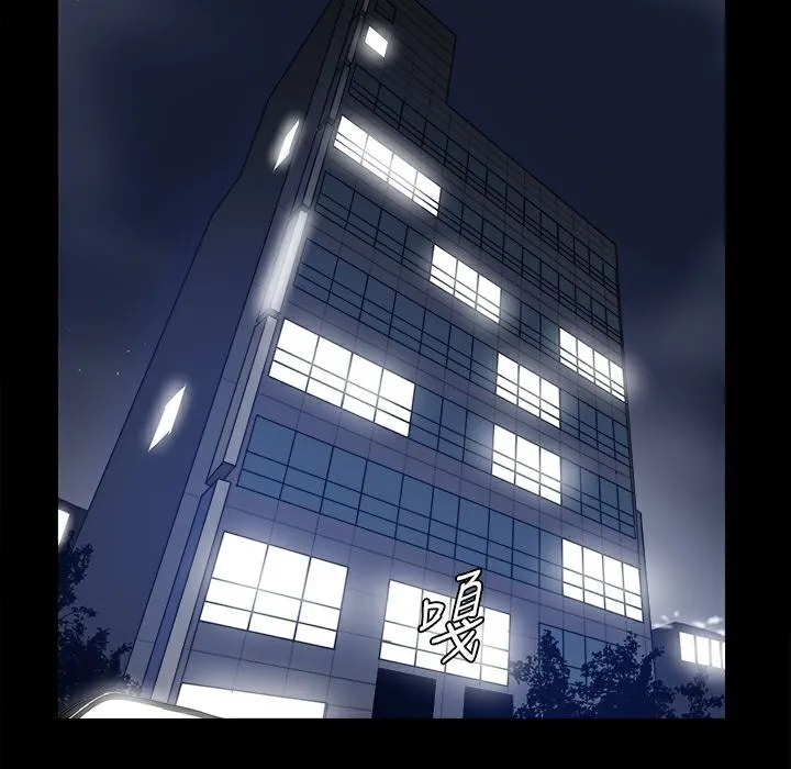 ThrillGirl-第6话 - 图片 41