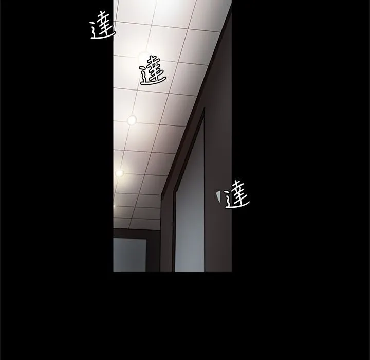 ThrillGirl-第6话 - 图片 43