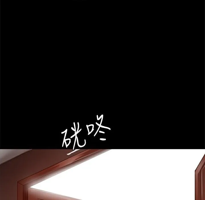 ThrillGirl-第6话 - 图片 48