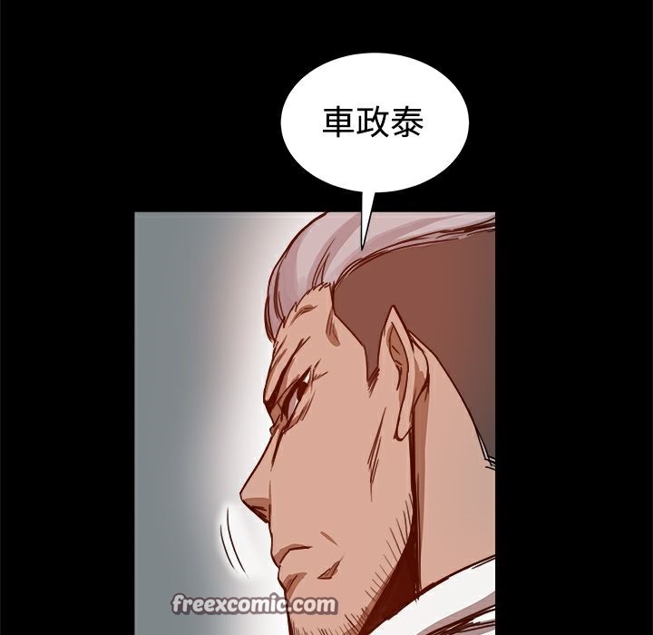 ThrillGirl第6话