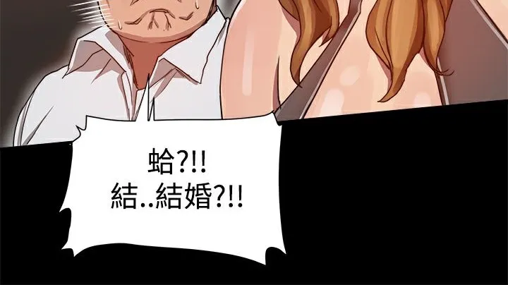 ThrillGirl-第6话 - 图片 82