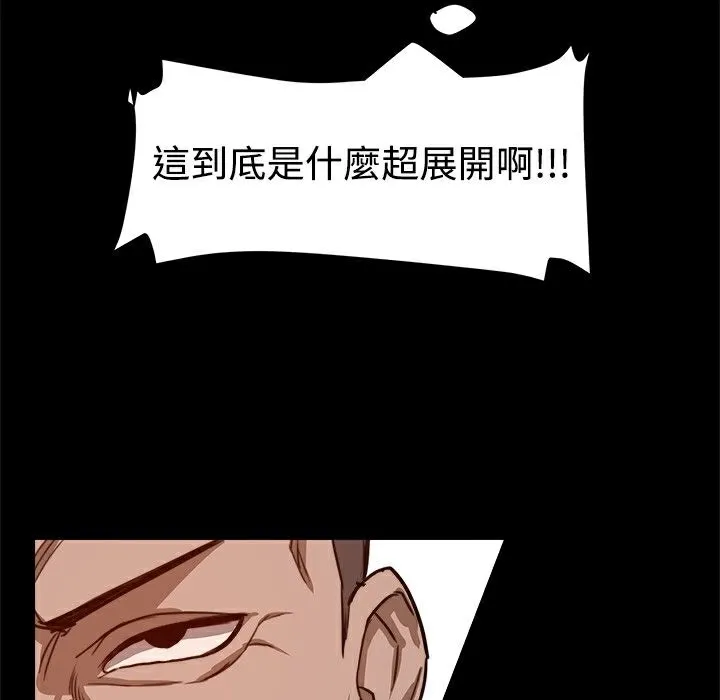 ThrillGirl第6話