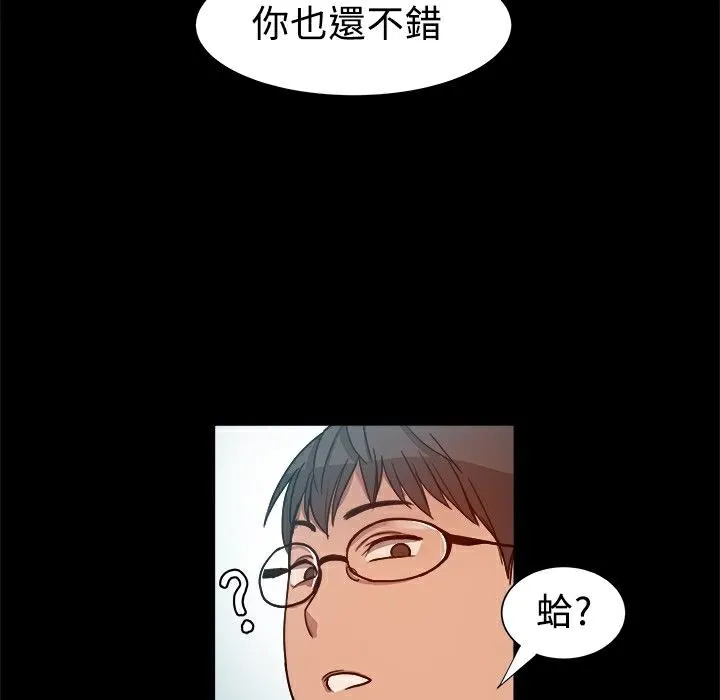 ThrillGirl第7話
