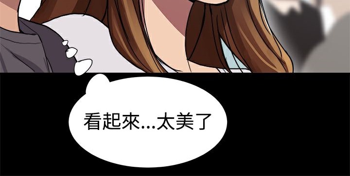 ThrillGirl第7話
