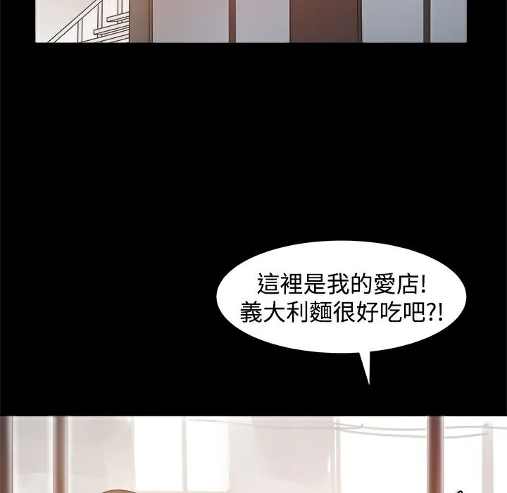 ThrillGirl第7話