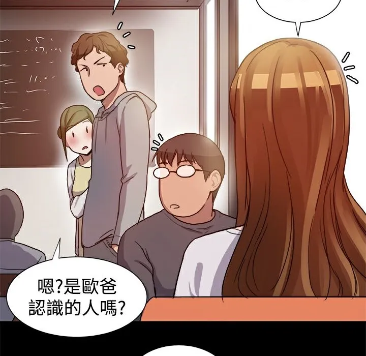 ThrillGirl第7話