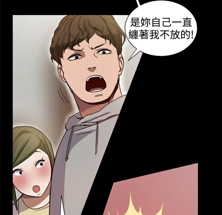 ThrillGirl第7話