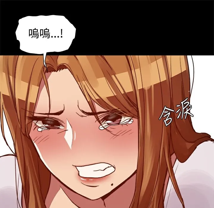 ThrillGirl-第7话 - 图片 88