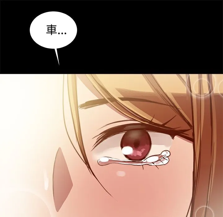 ThrillGirl-第7话 - 图片 101