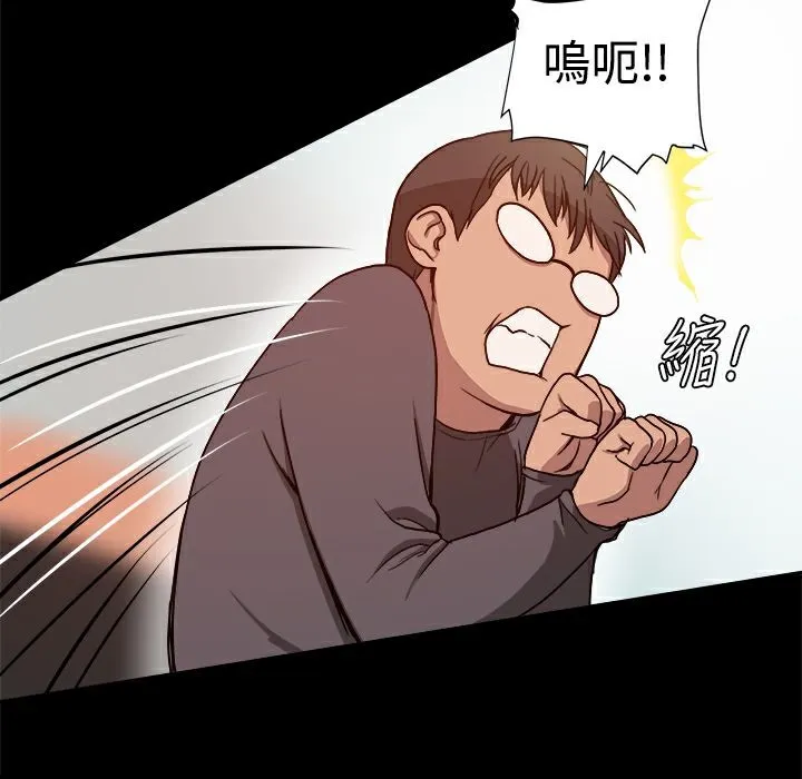 ThrillGirl第7話