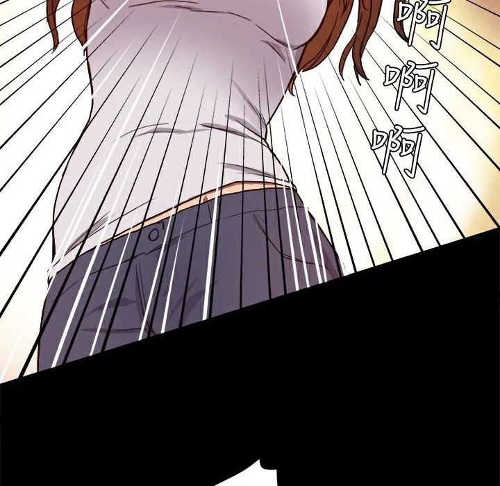 ThrillGirl第7話
