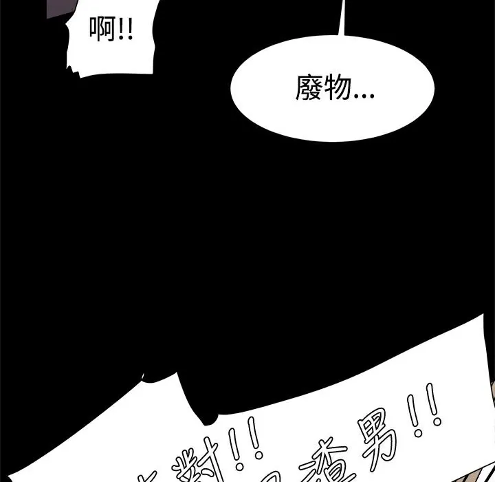 ThrillGirl第7話