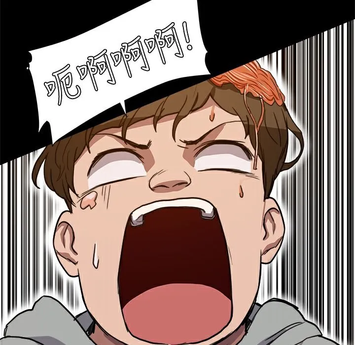 ThrillGirl第7話