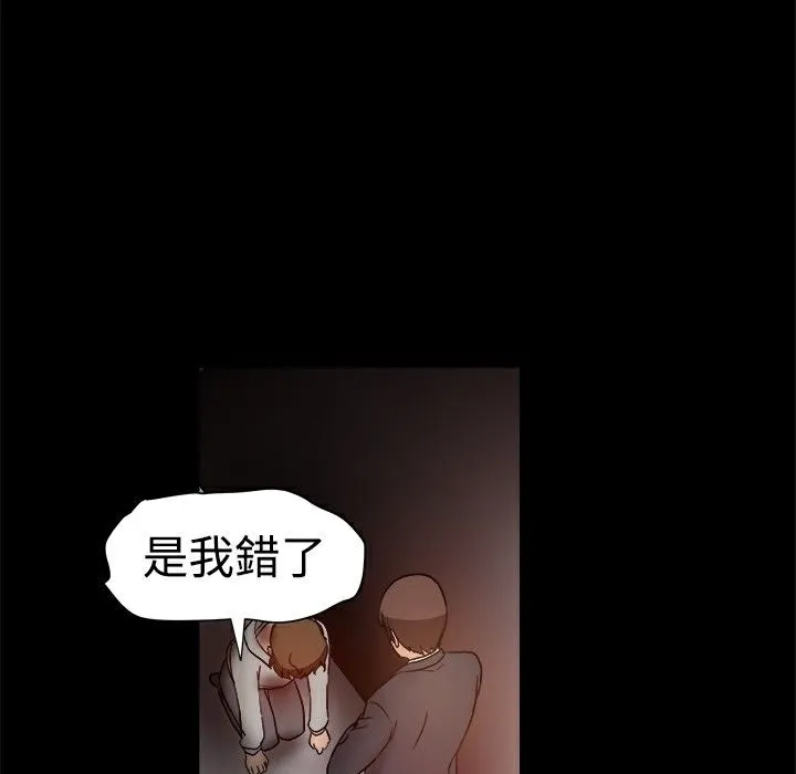 ThrillGirl第7話