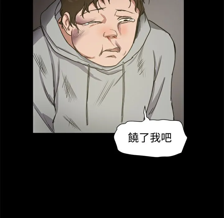 ThrillGirl-第7话 - 图片 129