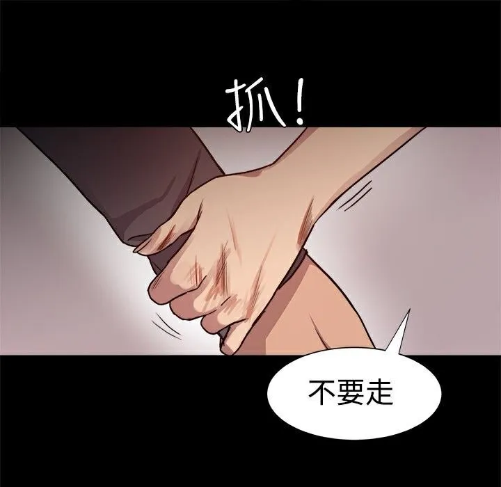 ThrillGirl第7話