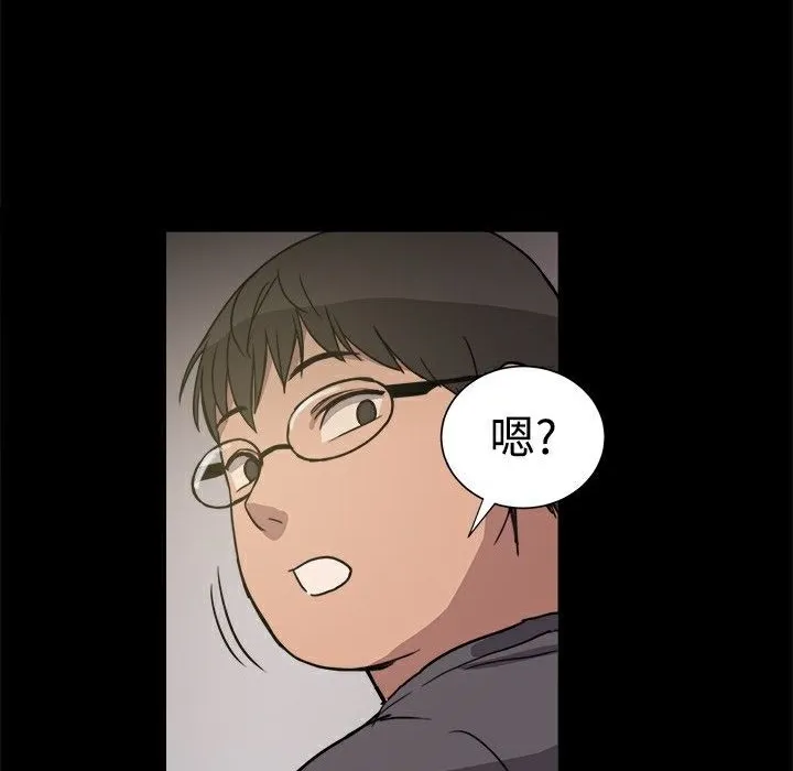 ThrillGirl第7話