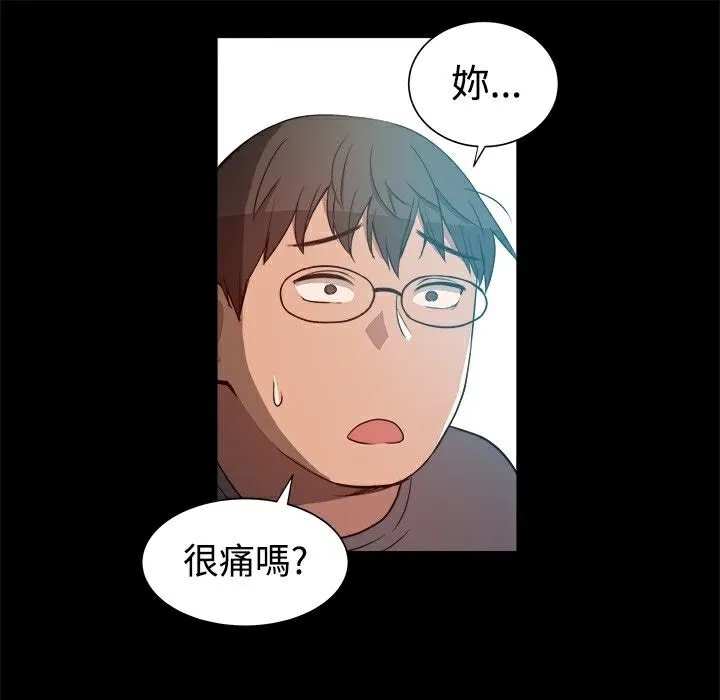ThrillGirl-第8话 - 图片 19