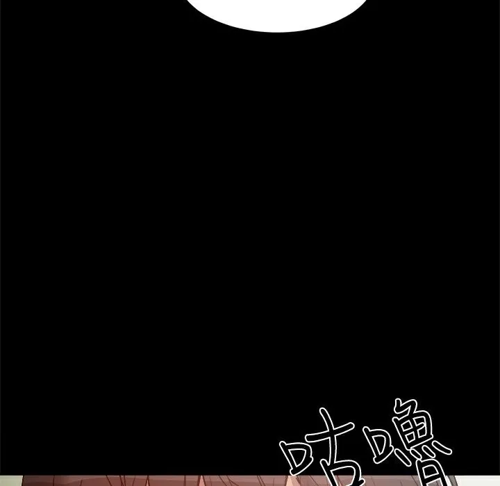 ThrillGirl第8話