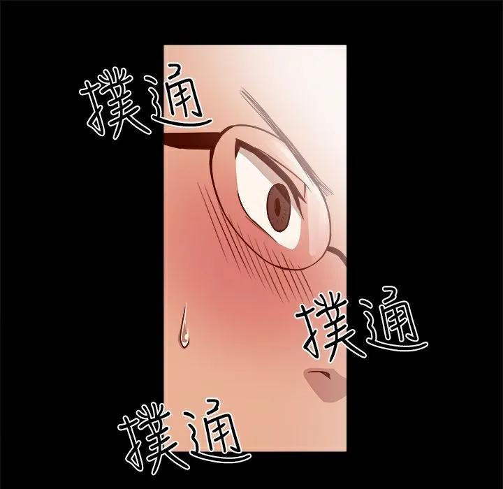 ThrillGirl第8話