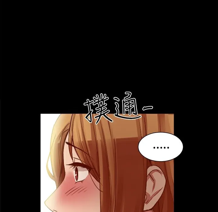 ThrillGirl-第8话 - 图片 42