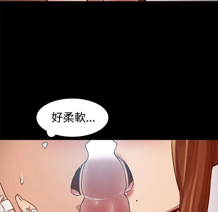 ThrillGirl-第8话 - 图片 48