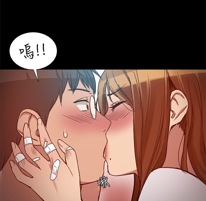 ThrillGirl第8话
