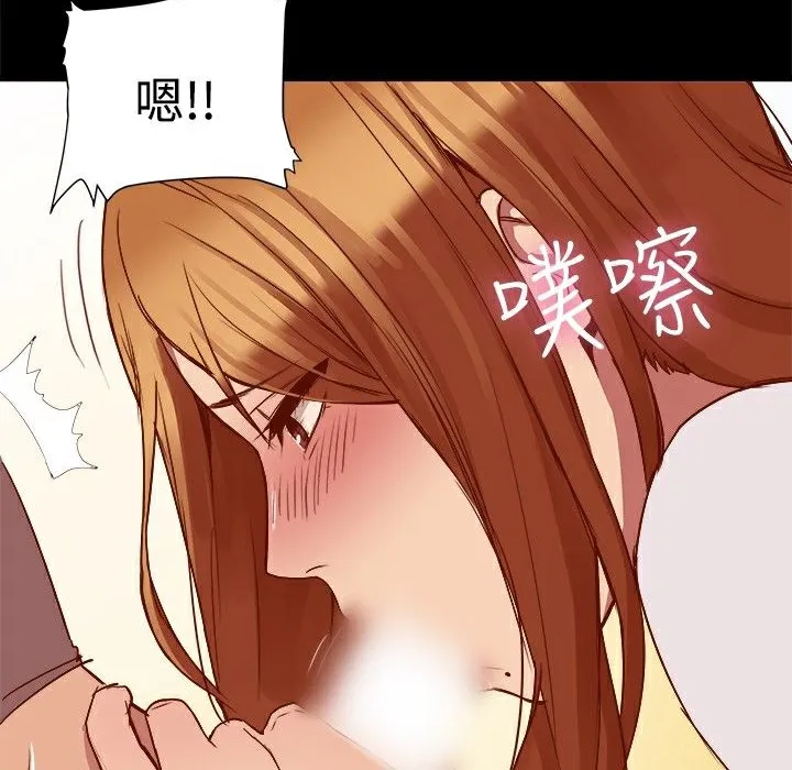 ThrillGirl第8話