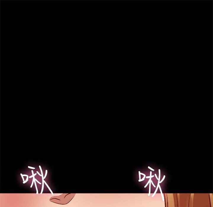 ThrillGirl第8话