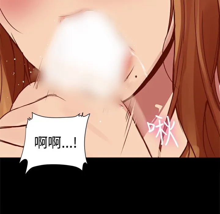 ThrillGirl-第8话 - 图片 60