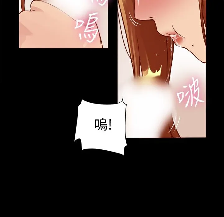 ThrillGirl-第8话 - 图片 62
