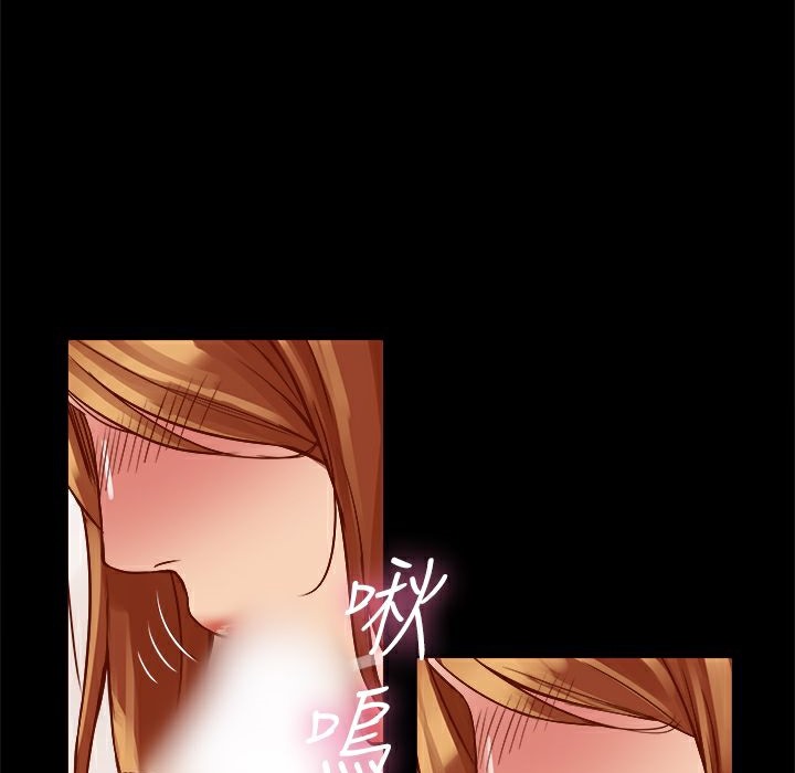 ThrillGirl第8话