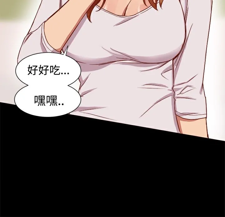 ThrillGirl-第8话 - 图片 64