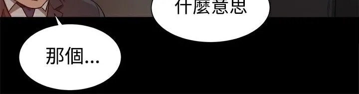 ThrillGirl第8話