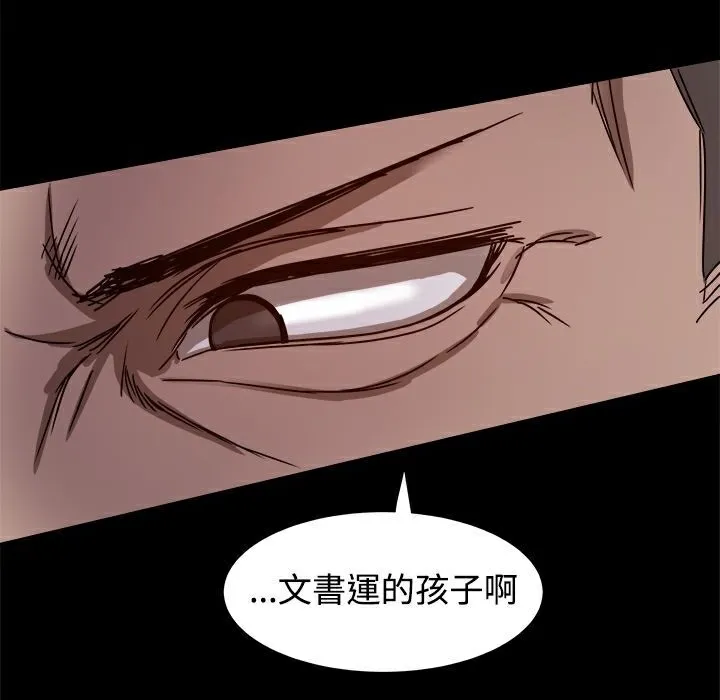 ThrillGirl第8話