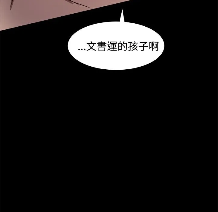 ThrillGirl-第9话 - 图片 3
