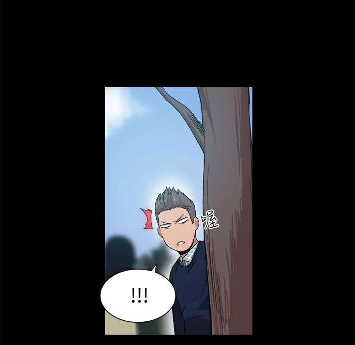 ThrillGirl第9話