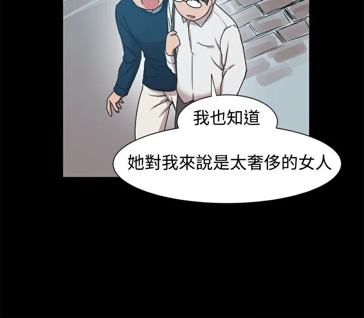 ThrillGirl第9話