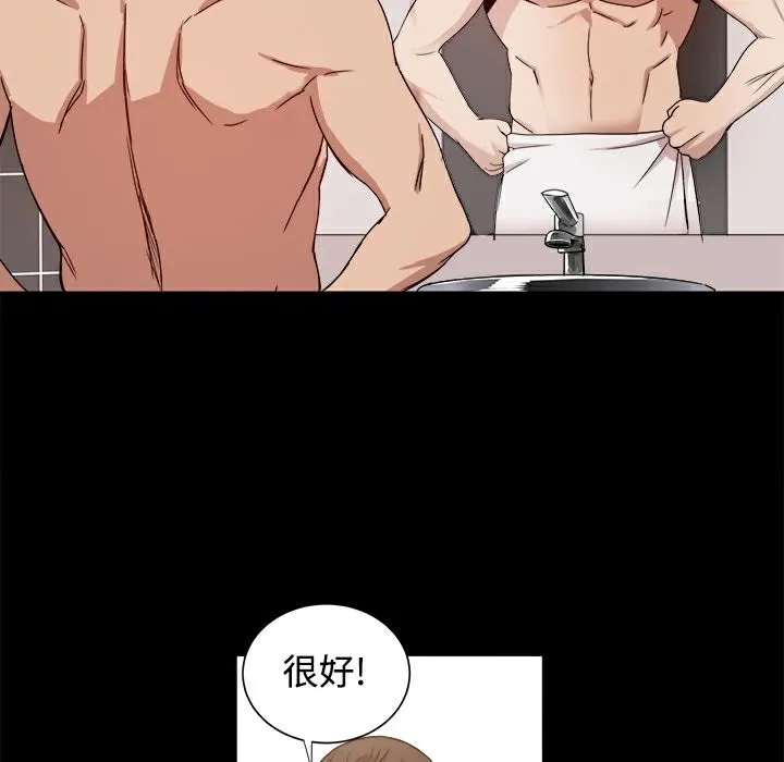 ThrillGirl-第9话 - 图片 26