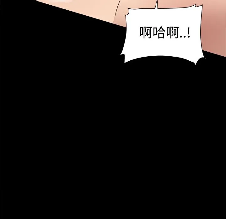 ThrillGirl-第9话 - 图片 48